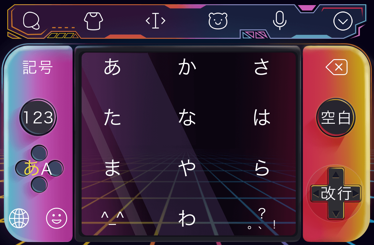キーボードをお気に入りのデザインに変えちゃおう 今すぐsimejiでチェック